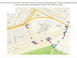 10 февраля в Кемерове пройдет муниципальный этап открытой Всероссийской массовой лыжной гонки «Лыжня России» 10 февраля в Кемерове пройдет муниципальный этап открытой Всероссийской массовой лыжной гонки «Лыжня России»