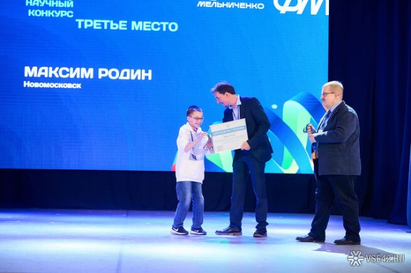 
Познанию нет предела: в КузГТУ наградили победителей всероссийских научных конкурсов Фонда Мельниченко                