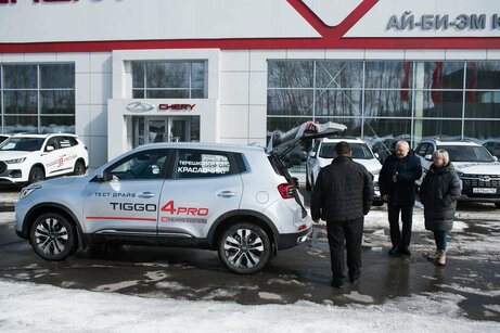 Интеллектуальный помощник для активной жизни: новый CHERY TIGGO 4 PRO 18 YEARS EDITION в дилерском центре Чери на Терешковой
Интеллектуальный помощник для активной жизни: новый CHERY TIGGO 4 PRO 18 YEARS EDITION в дилерском центре Чери на Терешковой