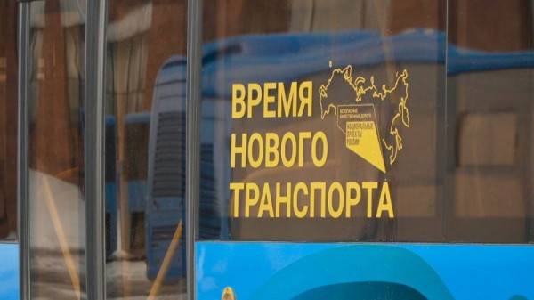 В Кузбасс поступила последняя партия синих автобусов