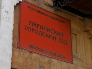 Вступил в законную силу приговор в отношении кузбассовца, совершившего преступление сексуального характера