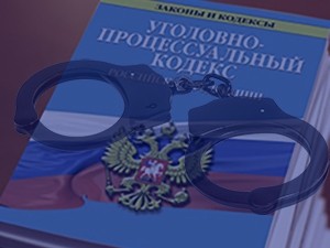 30-летний особо опасный рецидивист из Кузбасса направлен в колонию особого режима за хранение наркотиков