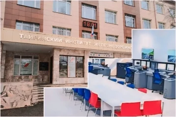 
Руководство кузбасского института нарушило закон при закупке оборудования на 15 млн рублей
