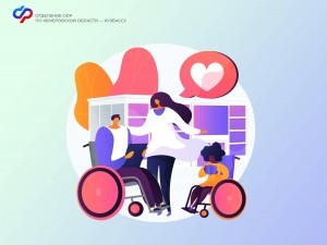 СФР по Кузбассу обеспечило техническими средствами реабилитации более 23 тысяч жителей региона