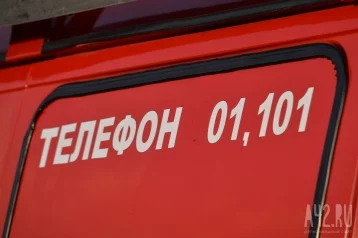 
Крупный пожар: в Таштаголе сгорел склад, находящийся на реконструкции
