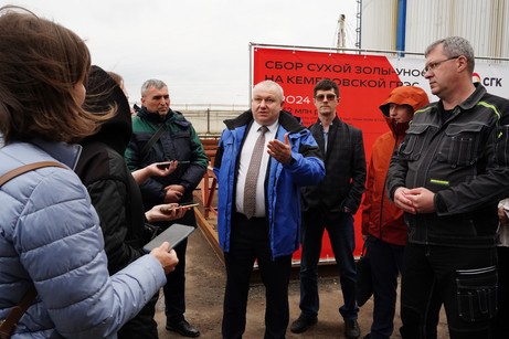 
Куда девать золу: в Кузбассе обсудили проблему вовлечения золошлаков в промышленный оборот                