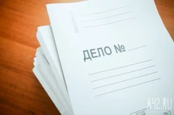 В Киселёвске возбудили уголовное дело из-за нападения собаки на женщину
В Киселёвске возбудили уголовное дело из-за нападения собаки на женщину