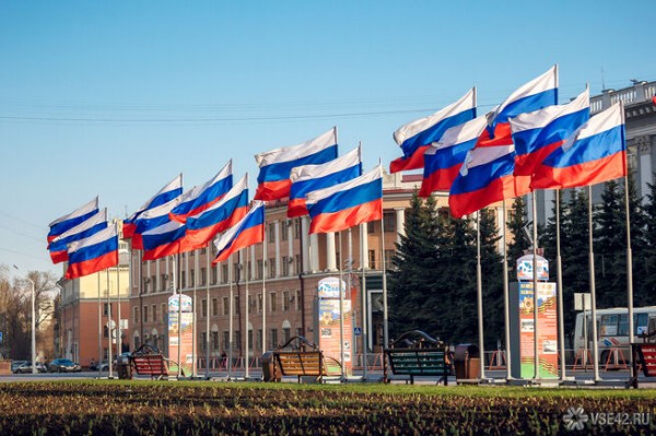 День России и День города: куда сходить 11–12 июня в Кемерове
День России и День города: куда сходить 11–12 июня в Кемерове