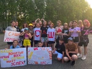 Летний отдых для детей заводчан