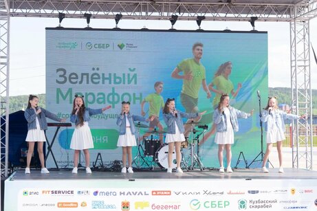 
Создаем будущее вместе: в Кемерове прошел 11-й Зеленый Марафон                