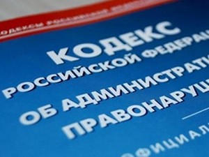 В Кузбассе двух муниципальных служащих оштрафовали за ненадлежащее рассмотрение обращений