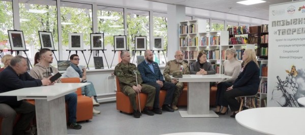 В регионе продолжается работа по социальной адаптации ветеранов спецоперации и поддержке их семей