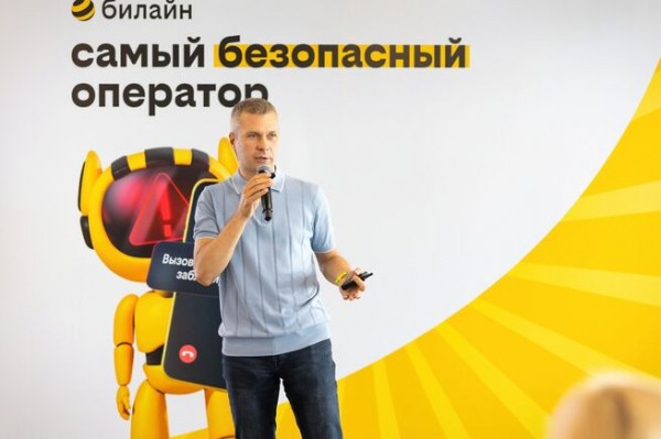 Борьба с темной стороной телекома: как Билайн заботится о безопасности клиентов
Борьба с темной стороной телекома: как Билайн заботится о безопасности клиентов
