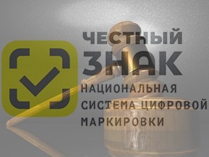 &laquo;Честный знак&raquo; помог выявить нарушения в деятельности кузбасского предпринимателя, торгующего обувью в Мариинске