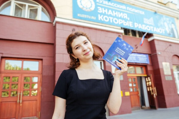 
Что можно успеть до 25 июля, или почему стоит бежать с документами в КузГТУ                
