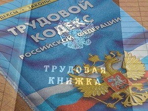 Экс-работник дочернего предприятия компании &laquo;Роснефть&raquo;, возмутившись годовой премией, обратился в суд за её доплатой