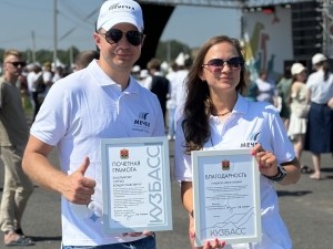 Молодежь &laquo;Южного Кузбасса&raquo; получила губернаторские награды 