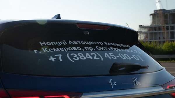 HONGQI: премиальный Китай в облике родной европейской классики
HONGQI: премиальный Китай в облике родной европейской классики