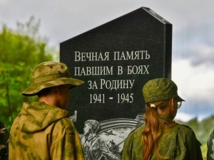 Юнгвардейцы продолжают исследовать подвиги героев Великой Отечественной войны в Тверской области