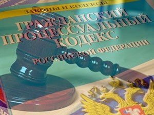 Кузбасской управляющей компании пришлось через суд взыскивать с местной жительницы многолетнюю задолженность Кузбасской управляющей компании пришлось через суд взыскивать с местной жительницы многолетнюю задолженность