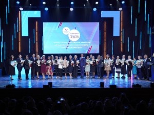 В Кузбассе завершилась «Большая педагогическая неделя» В Кузбассе завершилась «Большая педагогическая неделя»