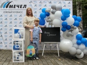 &laquo;Южный Кузбасс&raquo; поздравил первоклассников