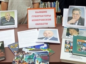 В Тяжинской детской библиотеке прошли информминутки В Тяжинской детской библиотеке прошли информминутки