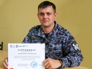 Военнослужащий кузбасской Росгвардии завершил обучение на программе Президентской Академии