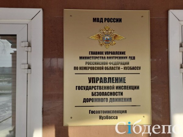Мёртвые дети и разорванные машины: в Кузбассе водителей воспитывают шоковой терапией Мёртвые дети и разорванные машины: в Кузбассе водителей воспитывают шоковой терапией