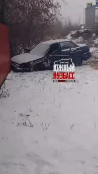 В Кузбассе произошло сразу несколько страшных аварий