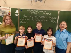 Прокуратурой Центрального района г. Новокузнецка подведены итоги конкурса 
