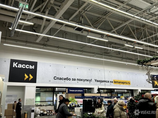 Строительный гипермаркет в Новокузнецке обновился в рамках ребрендинга
Строительный гипермаркет в Новокузнецке обновился в рамках ребрендинга