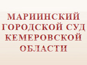 Жительница Кузбасса, за короткое время изменив свой образ жизни, добилась восстановления в родительских правах Жительница Кузбасса, за короткое время изменив свой образ жизни, добилась восстановления в родительских правах