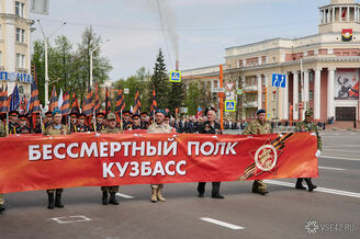 
Куда пойти 9 мая в Кемерове - в программе редкие артефакты, живые герои и невероятный салют                