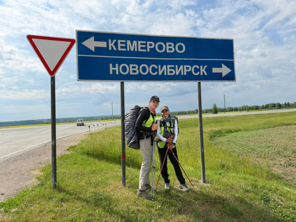 
"Мы будто Афганскую войну прошли": пара, которая идет пешком из Москвы во Владивосток, добралась до Кемерова                