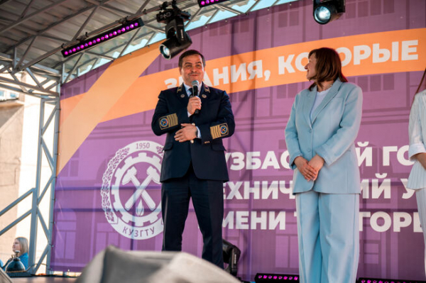 
Путь в будущее: в КузГТУ прогремел молодёжный фестиваль "МЕСТОрождение"                