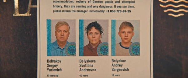 
"Беляковы в отпуске": легкая и трогательная комедия Сергея Светлакова                