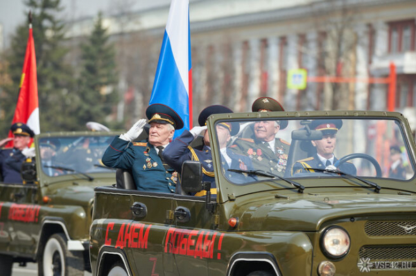 
День Победы: куда сходить в Кемерове 8&ndash;12 мая                