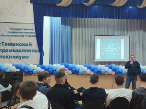 День российского студенчества отметили в Тяжинском округе День российского студенчества отметили в Тяжинском округе