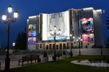
Назначен новый директор Государственной филармонии Кузбасса
