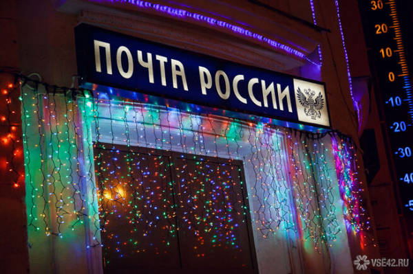 
"Почта России": старикам здесь не место?                