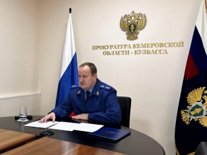 Прокурор Кемеровской области &ndash; Кузбасса представил назначенного прокурора города Кемерово