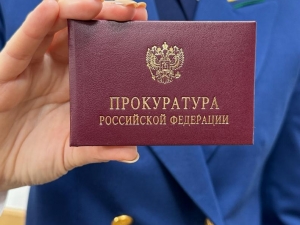 Прокурор Кузбасса поддержал государственное обвинение по уголовному делу о получении взятки в особо крупном размере Прокурор Кузбасса поддержал государственное обвинение по уголовному делу о получении взятки в особо крупном размере