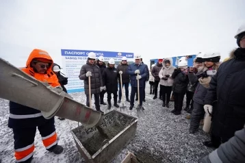 
Строительство завода по глубокой переработке молока стартовало в Топкинском округе
