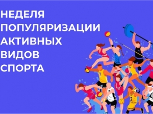 В чем польза спорта для здоровья В чем польза спорта для здоровья