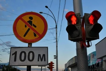 В Кемерове 24 декабря дважды отключат светофоры на улице Терешковой
В Кемерове 24 декабря дважды отключат светофоры на улице Терешковой