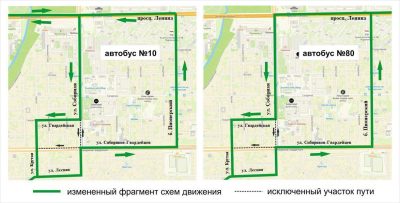 В Кемерове уже завтра изменится маршрут некоторых автобусов В Кемерове уже завтра изменится маршрут некоторых автобусов