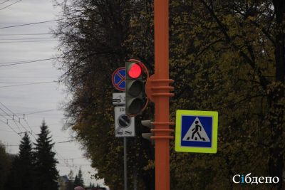 В Кемерове вновь перестанут работать светофоры