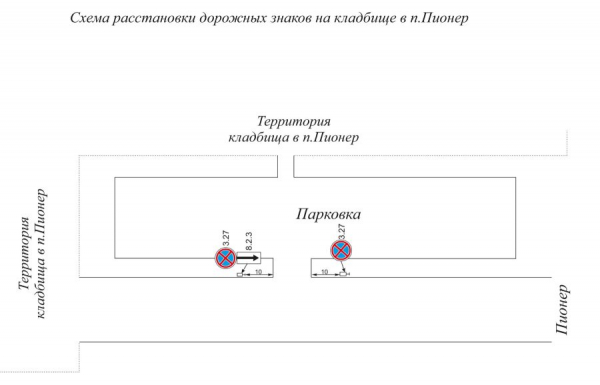 В выходные в Кемерове изменится организация движения транспорта